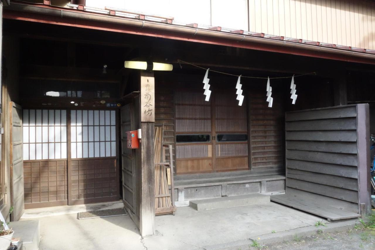 Oshi-Kikuya Mt-Fuji Historic Inn Фудзиёсида Экстерьер фото